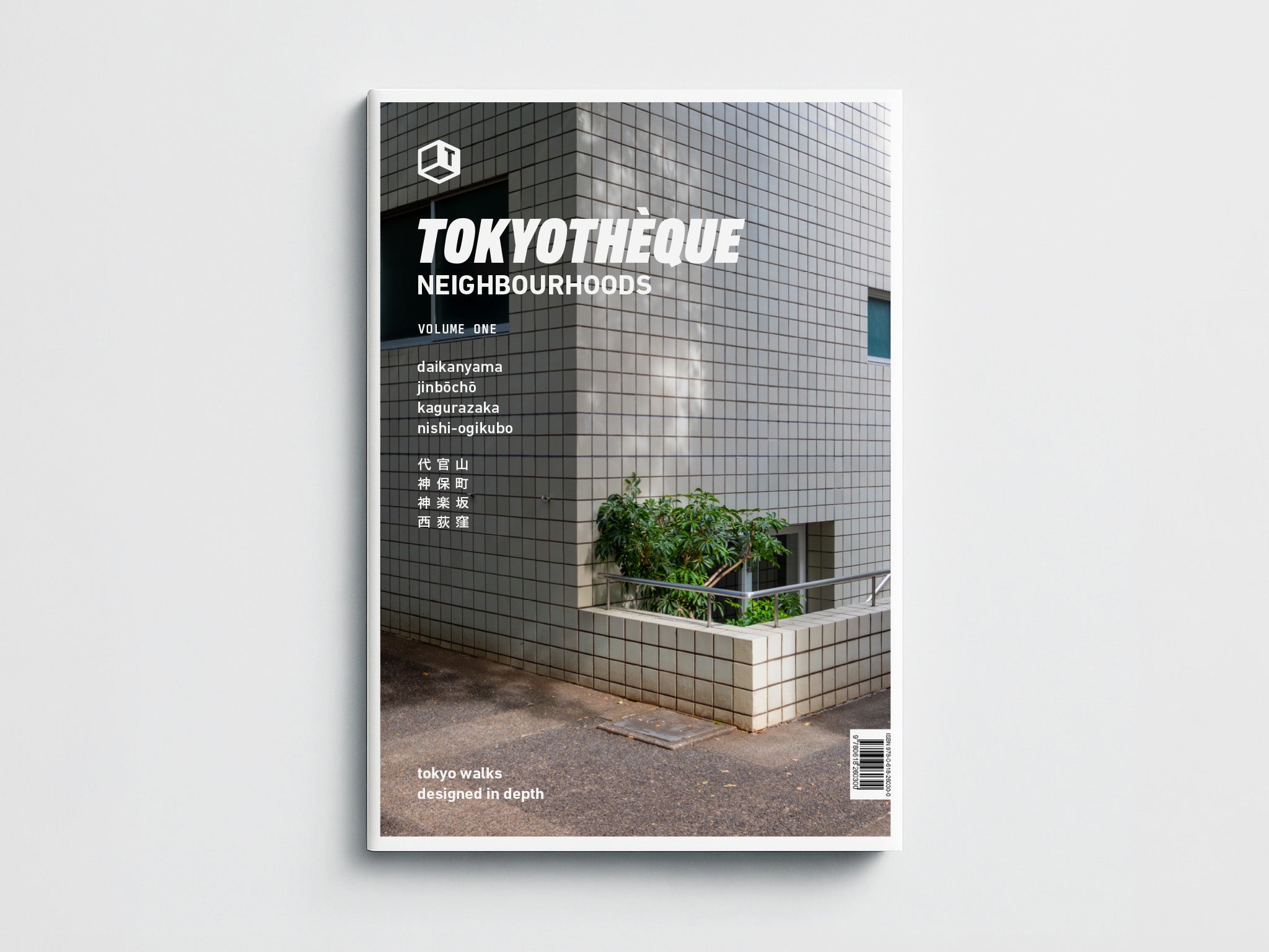 TokyothequeNeighbourhoods_Vol1