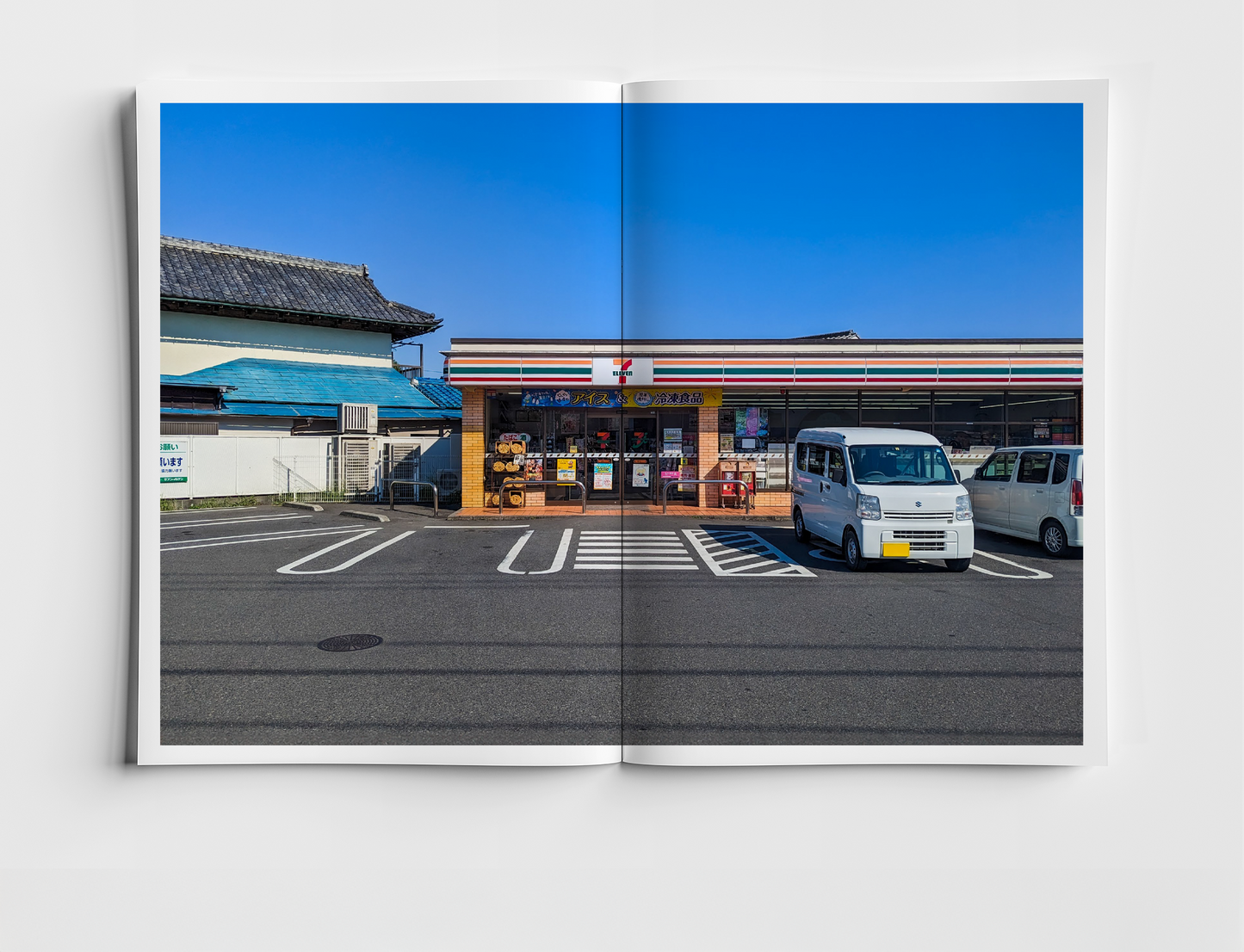 Slow Tokyo: Exurban Exploring