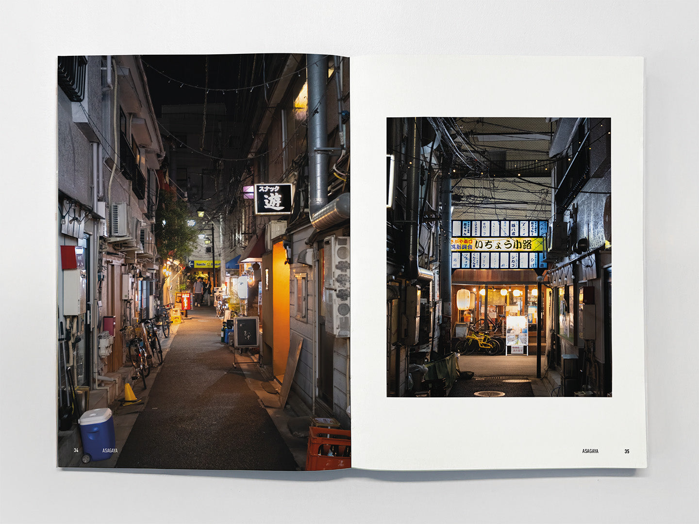 Tokyothèque Neighbourhoods: Volume 2