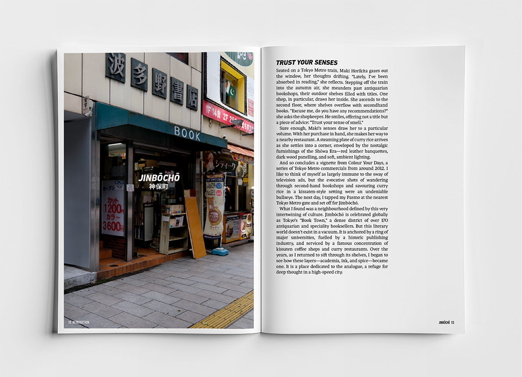 Tokyothèque Neighbourhoods: Volume 1