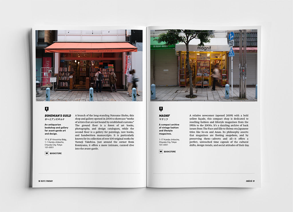 Tokyothèque Neighbourhoods: Volume 1