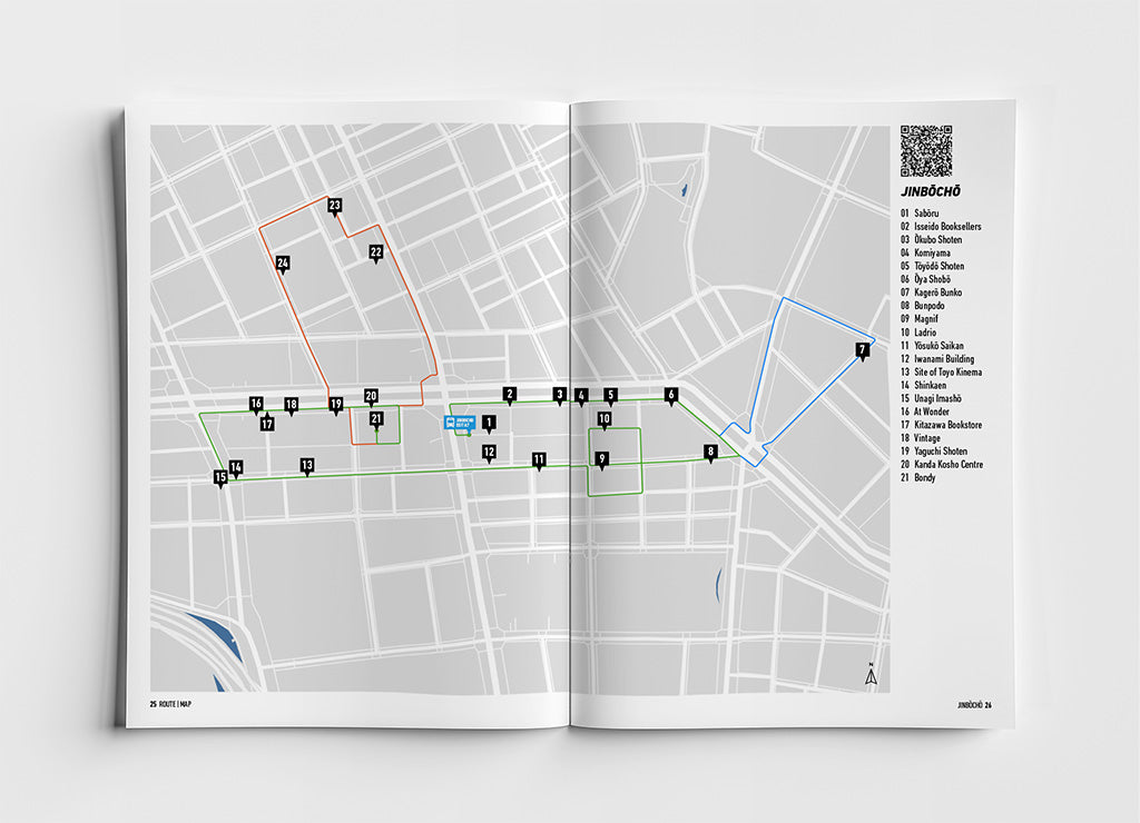 Tokyothèque Neighbourhoods: Volume 1