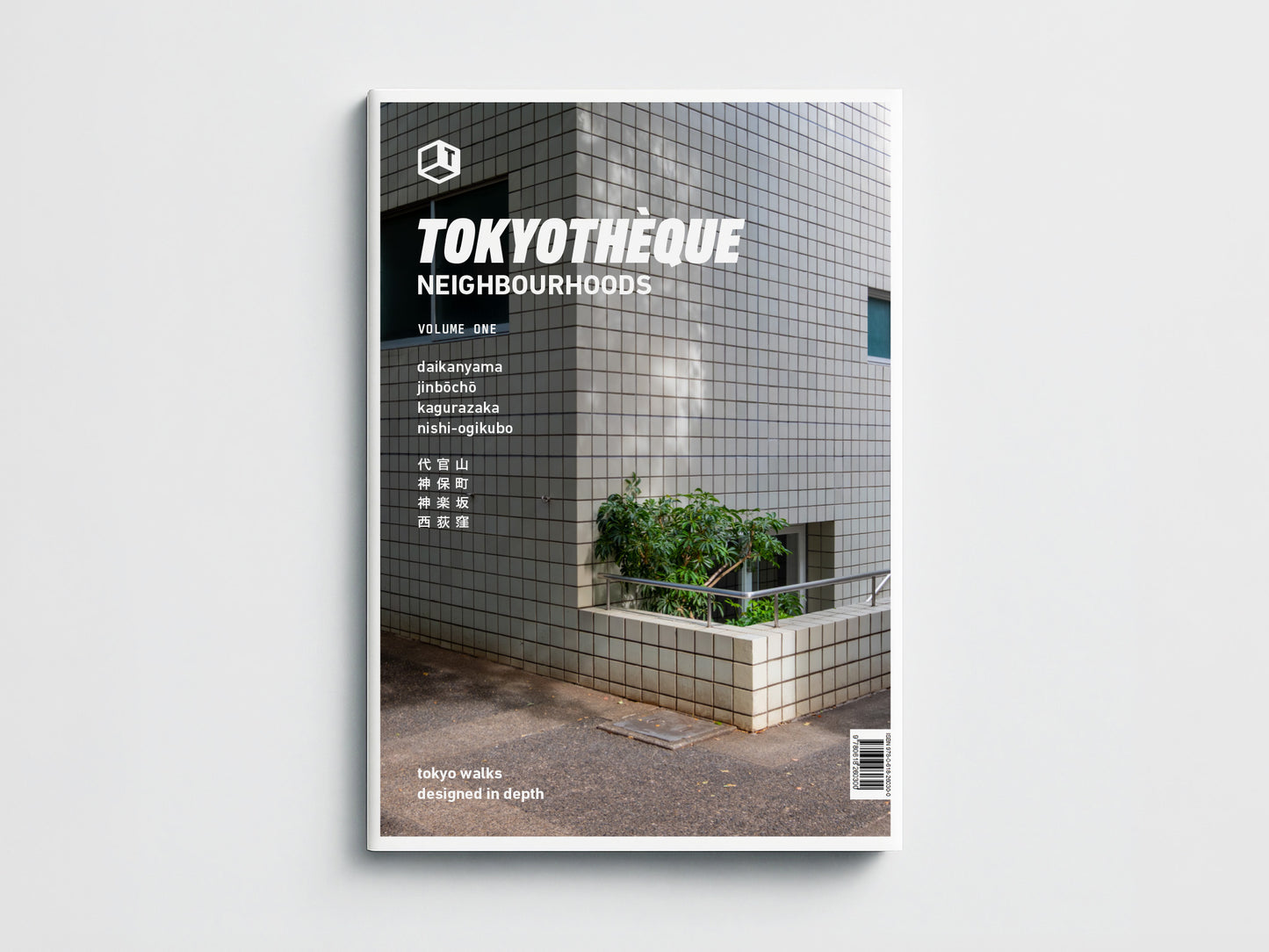Tokyothèque Neighbourhoods: Volume 1