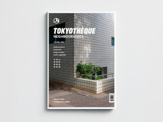 Tokyothèque Neighbourhoods: Volume 1