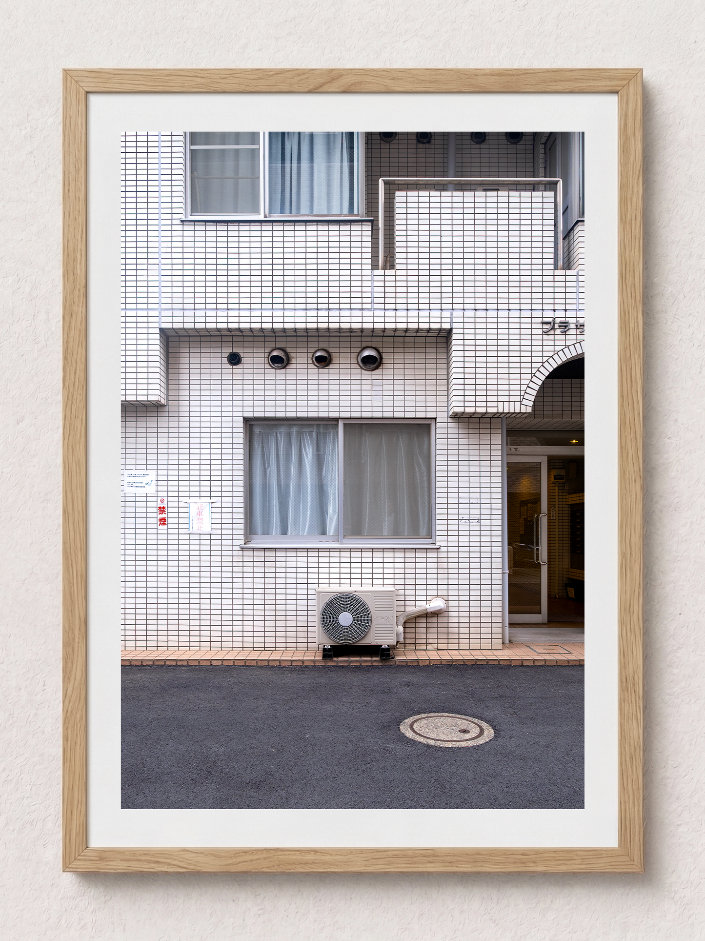 Tokyo Fan