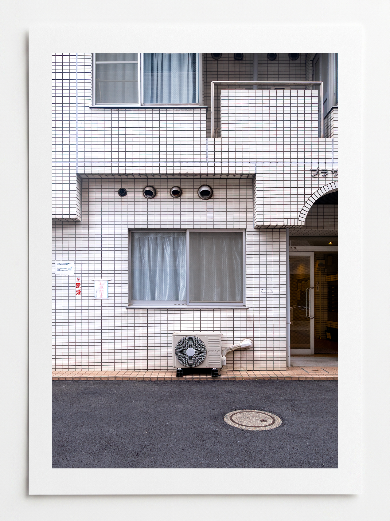 Tokyo Fan
