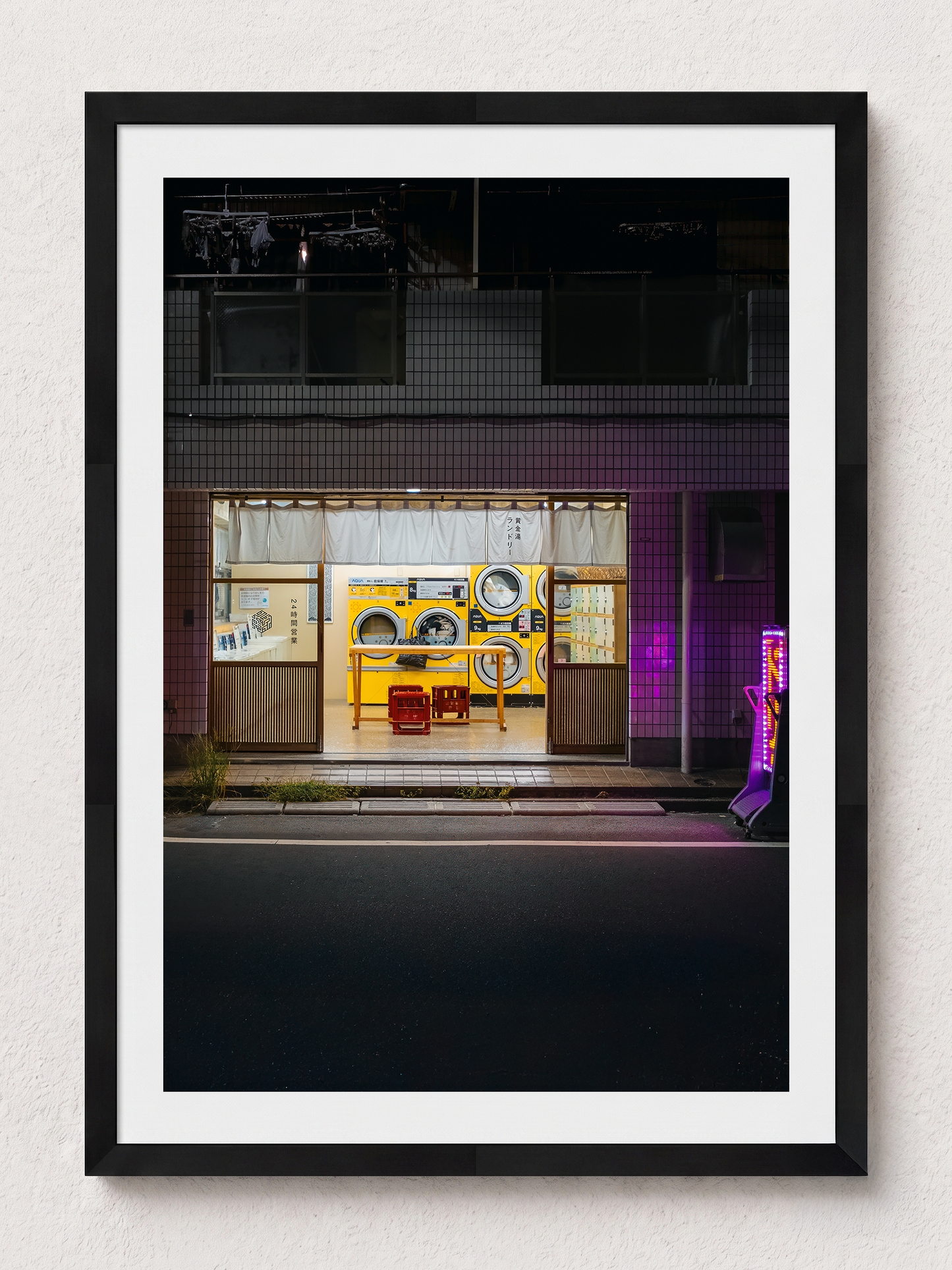 Tokyo Laundry (Portrait)