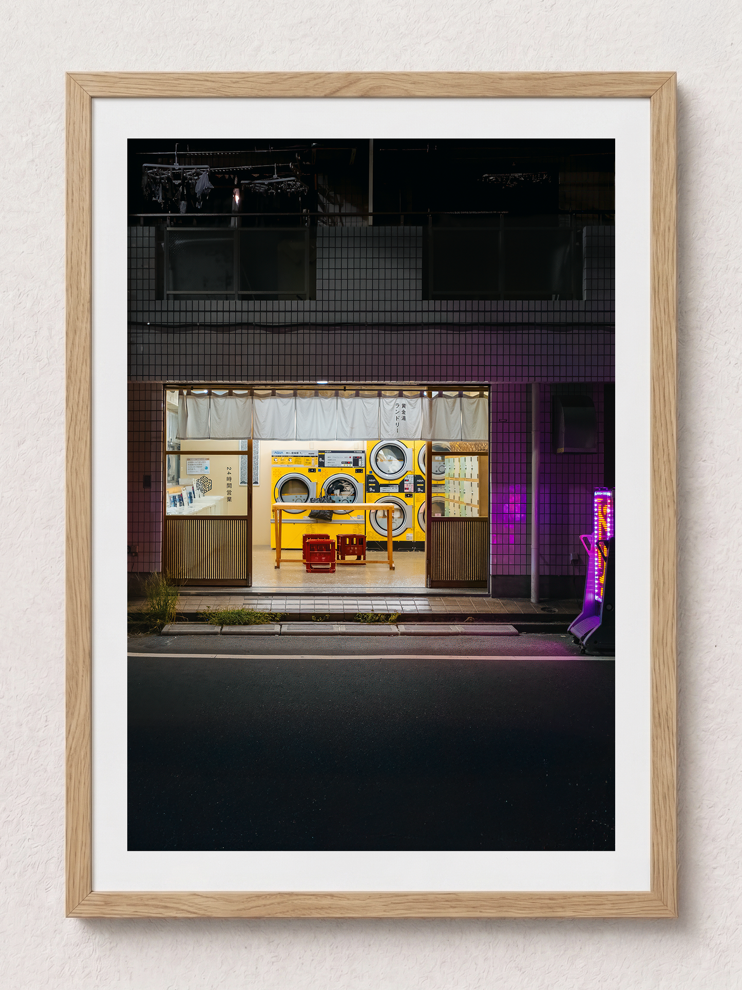Tokyo Laundry (Portrait)