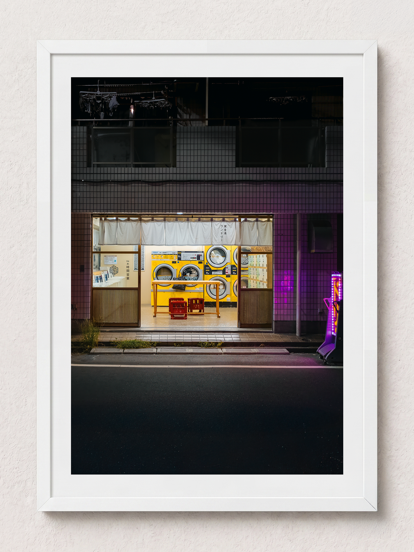 Tokyo Laundry (Portrait)