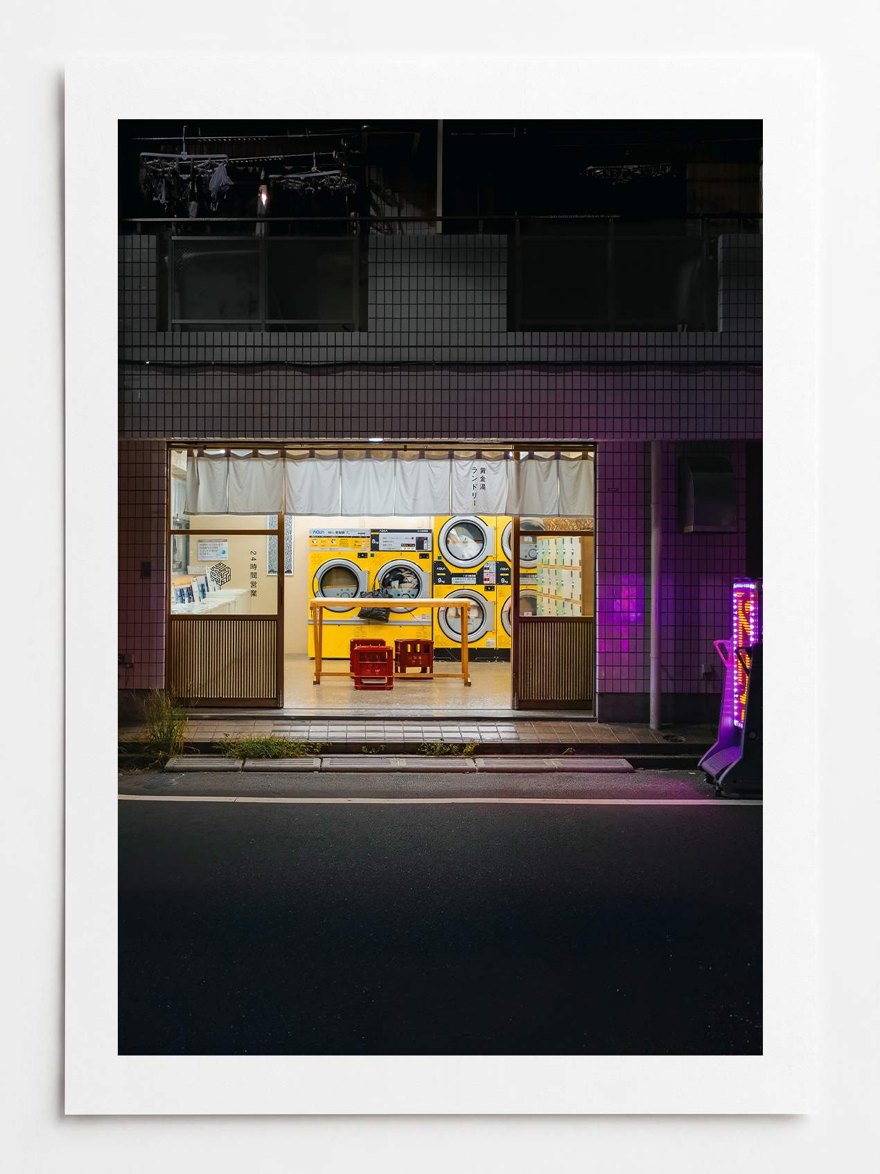 Tokyo Laundry (Portrait)