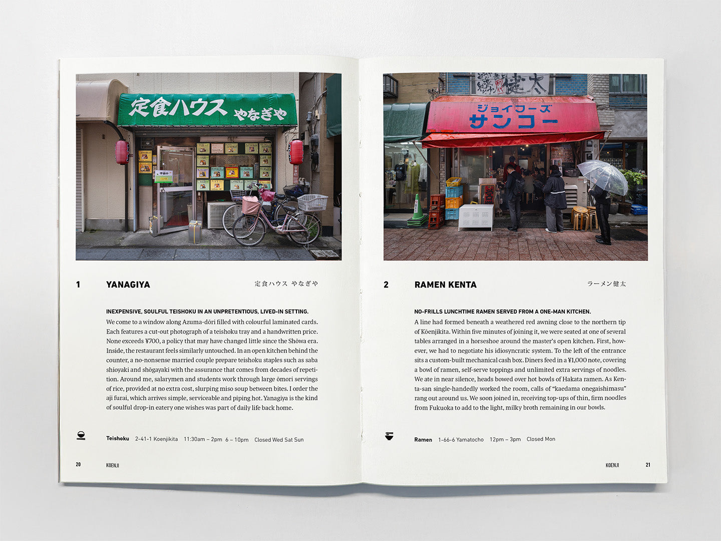 Tokyothèque Neighbourhoods: Volume 2