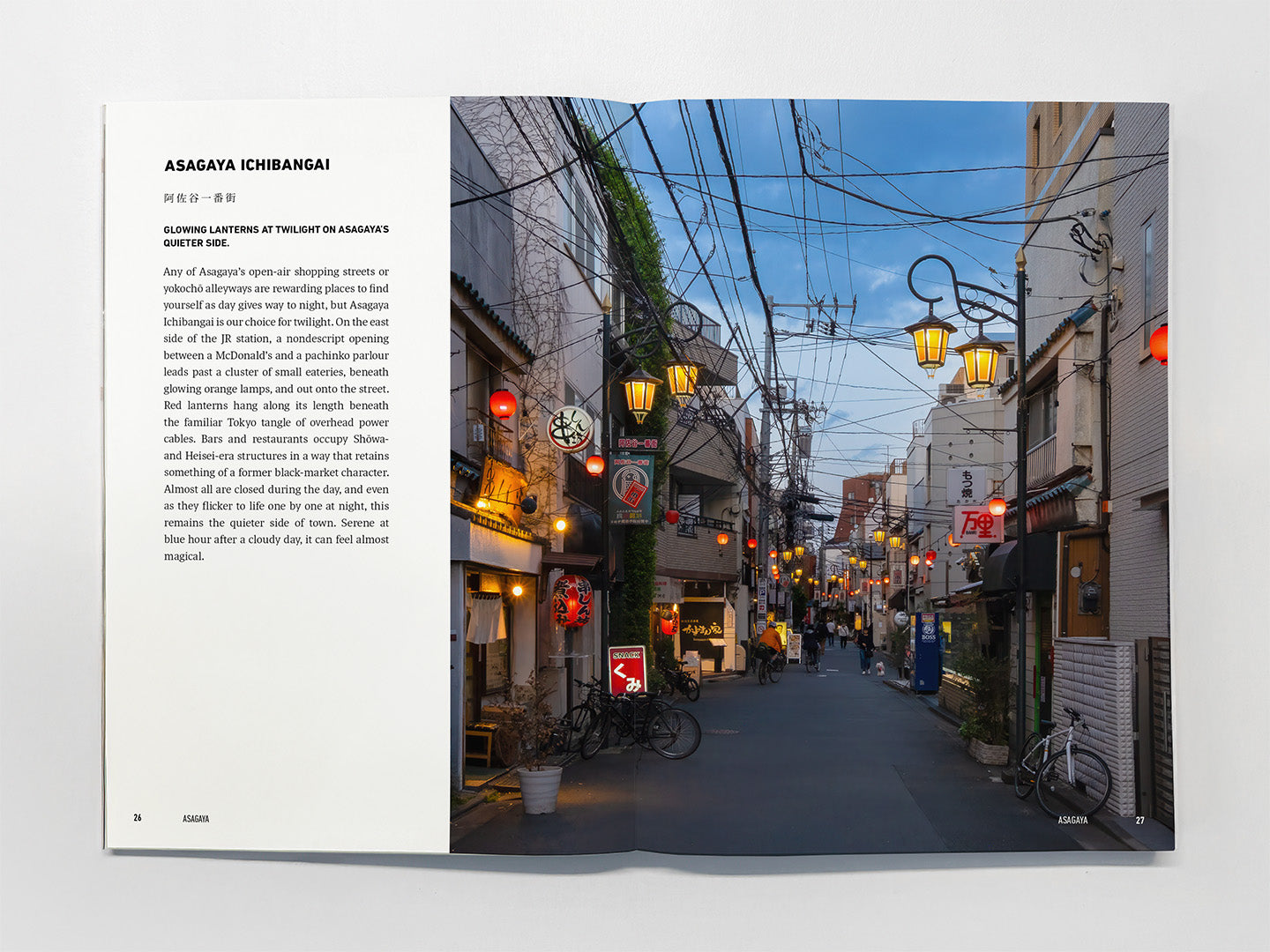 Tokyothèque Neighbourhoods: Volume 2